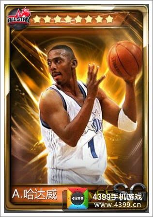 NBA梦之队哈达威