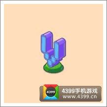 摩尔庄园豪华版字母灯(V)