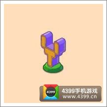 摩尔庄园豪华版字母灯(Y)