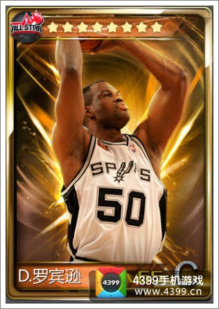 NBA梦之队罗宾逊