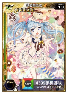 百万亚瑟王华恋型兰克