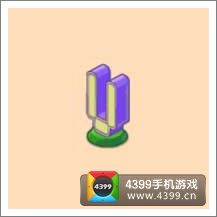 摩尔庄园豪华版字母灯(U)