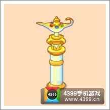 摩尔庄园豪华版神灯路灯