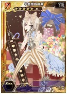 百万亚瑟王华恋型玛洛斯
