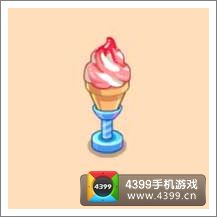 摩尔庄园豪华版甜筒路灯