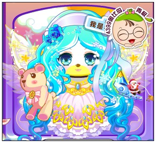 A欣晴