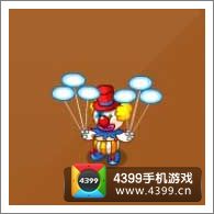 摩尔庄园豪华版飞碟小丑