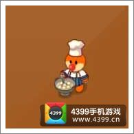 摩尔庄园豪华版卖元宵的摩尔