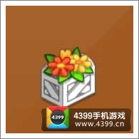 摩尔庄园豪华版香花栅栏