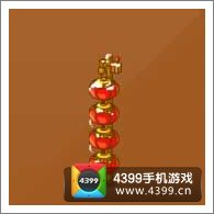摩尔庄园豪华版大红灯笼