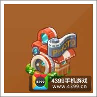 摩尔庄园豪华版照相馆