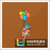 摩尔庄园豪华版浮空小丑