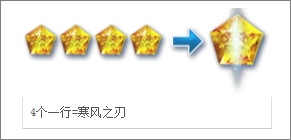冰雪奇缘玩法技巧