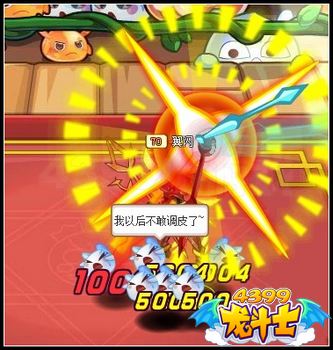 龙斗士战宠15星技能解析汇总