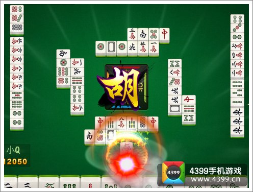 欢乐麻将胡牌