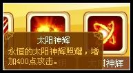 龙斗士阿波罗解析