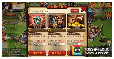 暴走无双英雄王座详解