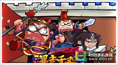暴走无双西域马场详解