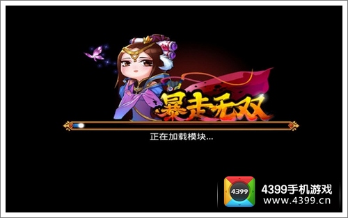 暴走无双天下史诗详解