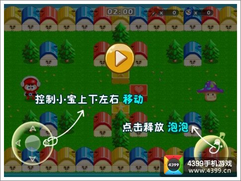 泡泡龙大作战2怎么玩