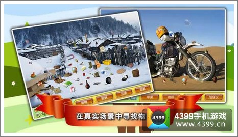 老爸去哪儿第2季下载