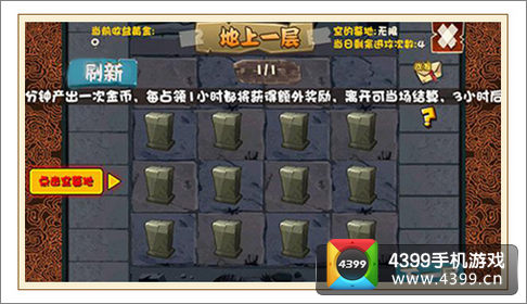 萌鬼乱斗