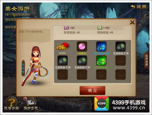 乱世之刃2