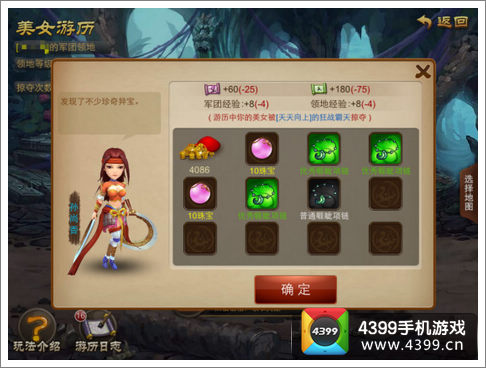 乱世之刃2