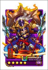 放开那三国武将搭配