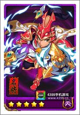 放开那三国武将搭配