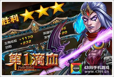 第一滴血