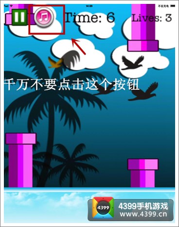 Fly Birdie攻略