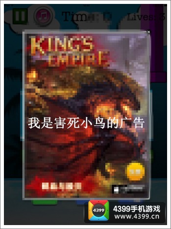 Fly Birdie心得分享