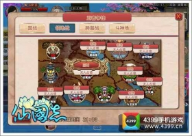 王者争锋 《仙国志》临近测试