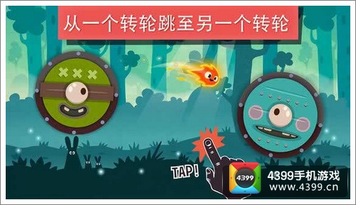 小火苗大冒险全关卡解锁 破解版下载