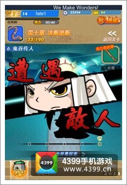 秦时明月手游关卡掉落大全