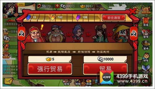 暴走无双紫水晶怎么得 抽紫水晶心得