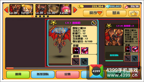 HelloHero高玩英雄培养攻略