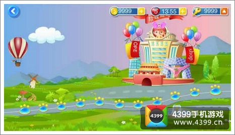 为爱寻找:找你妹3下载