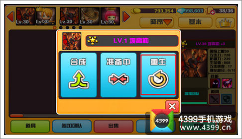 HelloHero高玩英雄培养攻略