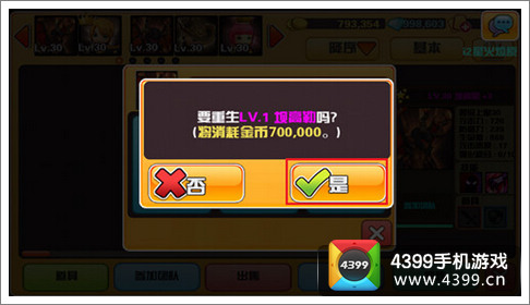 HelloHero高玩英雄培养攻略