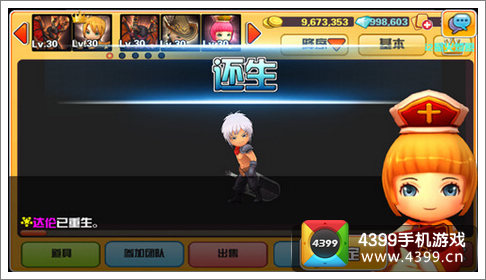 HelloHero高玩英雄培养攻略