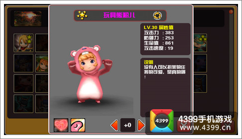 HelloHero高玩英雄培养攻略
