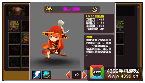 HelloHero高玩英雄培养攻略