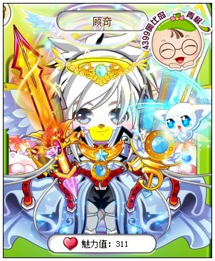 顾奇
