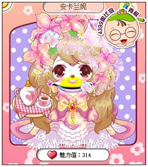 安卡兰妮