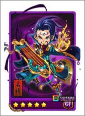放开那三国武将推荐