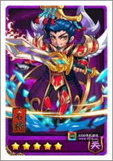 放开那三国武将推荐