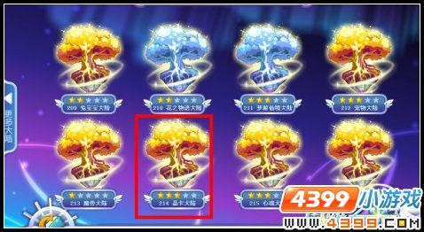 奥雅之光2月14日预告 爱之领主大寻找