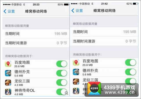 龙纹三国笑看流量涨价